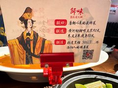 -师味葱扒虎头鲤·水席洛阳菜(元华店)
