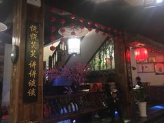 门面-老徽州(老街店)
