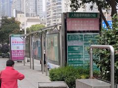 -文和友老长沙龙虾馆(化龙池店)