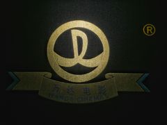 -万达影城(洛阳万达广场IMAX激光店)