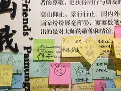 -张乐平故居