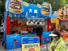 -凯德广场(学府店)