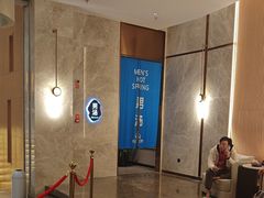 -尚荟汤泉生活馆