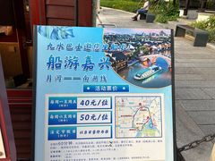 -嘉兴月河历史街区