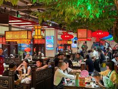 -矮板凳老火锅(宽窄巷子店)