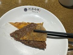 -河沿肉饼Beijing Pie(东华门店)