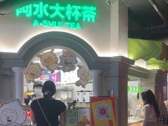 -华威约饭街