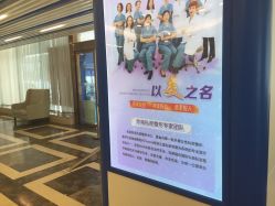 -成都棕南妇幼医院·女性医院