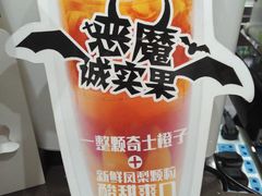 -巡茶(新升新苑店)