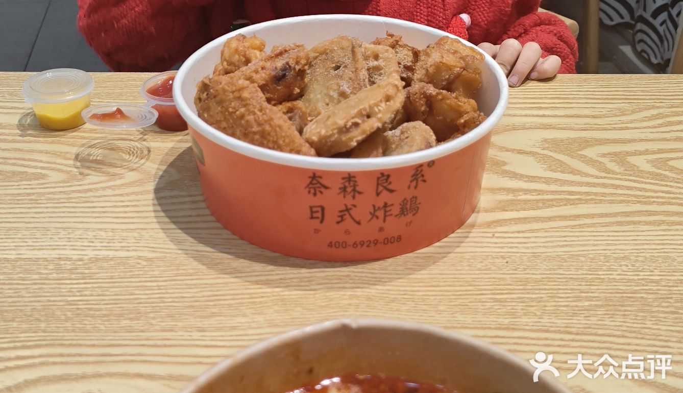 沈阳首家奈森炸鸡开到了三台子  