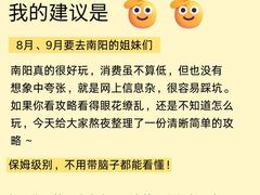 -南阳卧龙岗武侯祠