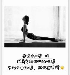-爱尔乐美孕产瑜伽·普拉提