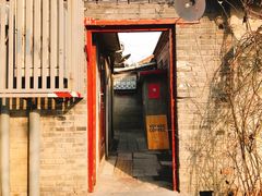 门面-VOYAGE COFFEE(北锣鼓巷店)