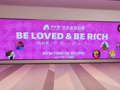 -万达影城(CBD万达广场IMAX店)