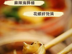 -金龙·打边炉(南京西路店)