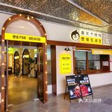 济南新店｜这家韩国大排档的鸡爪和炸鸡好吃