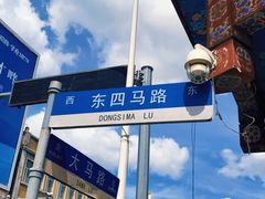 -鼎丰真(四马路店)