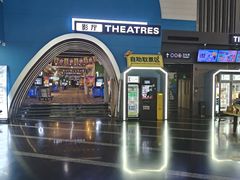 -保利国际影城(保利文化广场店)