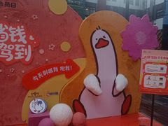 -美罗城
