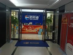 -新航道·雅思托福·Alevel AP·留学考研(光谷校区)