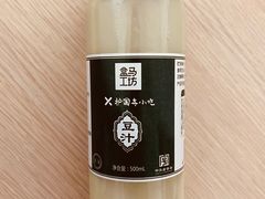 -盒马鲜生(大成店)