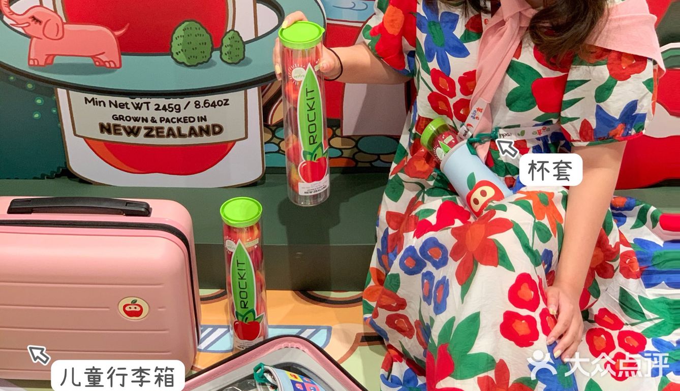 魔都乐淇苹果快闪🍎买苹果送行李箱‼️