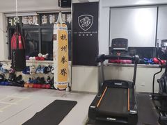 -杭州拳界搏击俱乐部