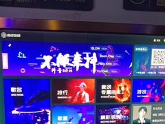 -唱吧麦颂KTV(马驹桥店)