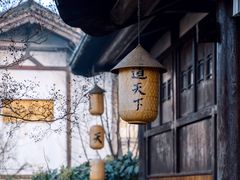 -茅山东方盐湖城景区