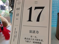 -五进制 Coffee Shop