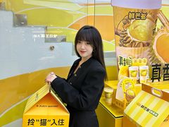 -鲜芒多·杨枝甘露(摩尔城A座10楼店)