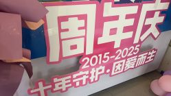 点击看大图 -蓝丝带产后恢复中心·催乳·通乳(九龙坡香榭里店)