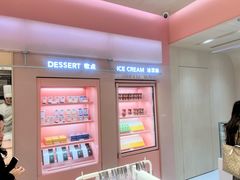 -好利来(上海长宁龙之梦店)