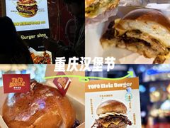 -龙湖重庆时代天街