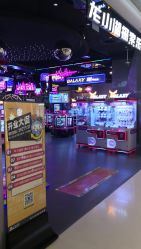 -龙小湖探索乐园 Little Hoo Galaxy(龙湖重庆金沙天街店)