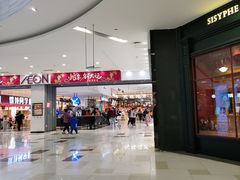 -鑫嘉汇购物中心