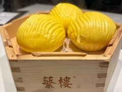 -蘩楼(南山南油店)