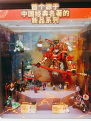 -乐高授权专卖店(浦东嘉里城店)