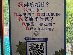 -七彩云南欢乐世界