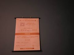 -Together·泰式按摩精油SPA(天山店)