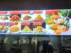 -普天和酒楼(天津之眼店)