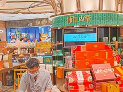 -杭州大厦LSE城市生活超市(杭州大厦店)
