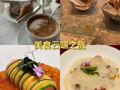-广州四季酒店·佰鲜汇·现代法餐