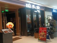 -天津万象城