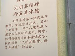 -湖南省立第一师范学校旧址