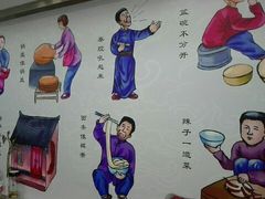 -西安手工软面(浦东南路店)