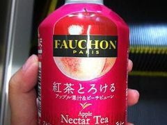 -涩谷区