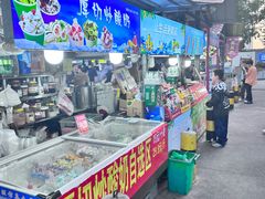 -大学城夜市
