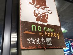 -新凯旋·烧烤bar(余英坊店)