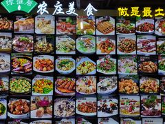 -绿雅居原生态农庄(小涌店)